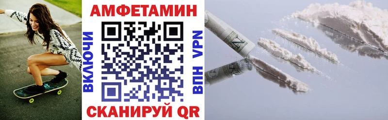 Amphetamine 98%  купить   блэк спрут онион  Гаджиево 