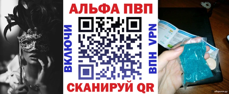 Альфа ПВП СК Гаджиево