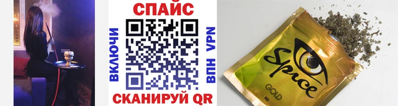 БУТИРАТ жидкий экстази  Гаджиево 
