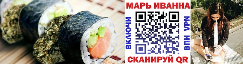 Печенье с ТГК марихуана Гаджиево