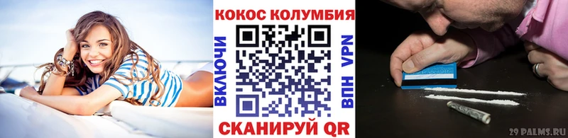 COCAIN VHQ  наркошоп  Гаджиево 