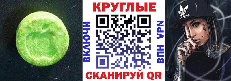 ЭКСТАЗИ Philipp Plein  shop наркотические препараты  Гаджиево 
