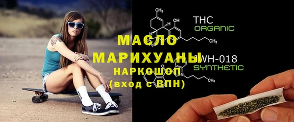MDMA Алексин
