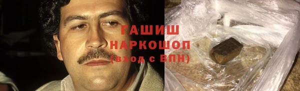 марки nbome Арсеньев