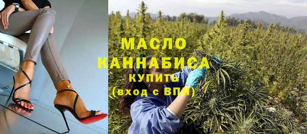 MDMA Алексин
