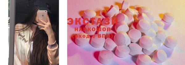 MDMA Алексин