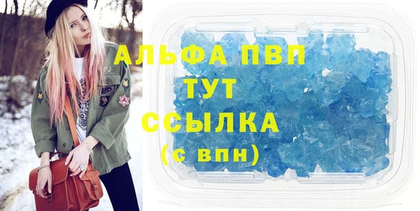 молекула духа Аркадак