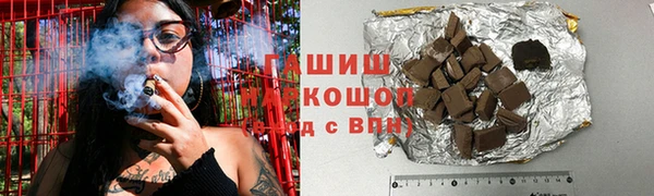 молекула духа Аркадак