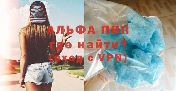 амфетамин Абинск