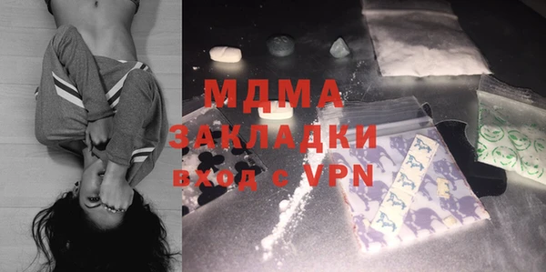 прущий лед Абдулино
