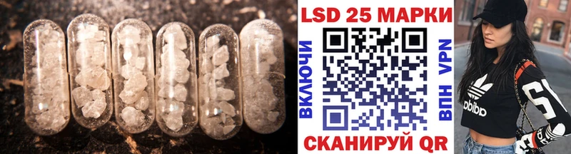 LSD-25 экстази ecstasy Гаджиево