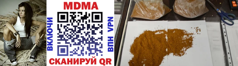 где купить наркоту  Гаджиево  MDMA VHQ 