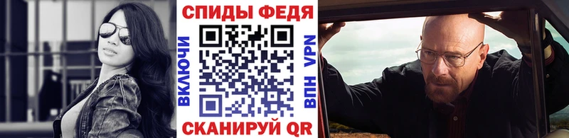 наркотики  блэк спрут ссылка  Первитин Methamphetamine  Гаджиево 