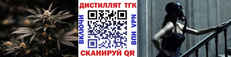 Дистиллят ТГК гашишное масло Гаджиево