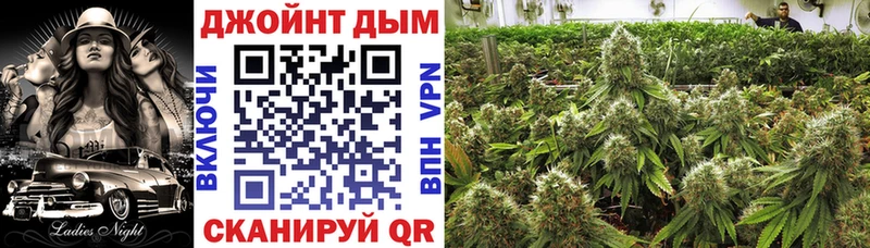 Бошки марихуана THC 21%  цена наркотик  KRAKEN ТОР  Гаджиево 